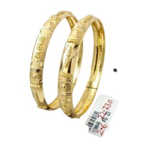 BANGLE