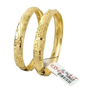 BANGLE