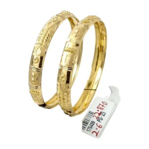 BANGLE