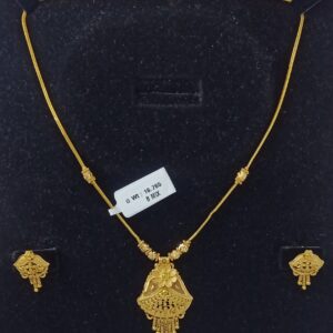 CHAIN SET
