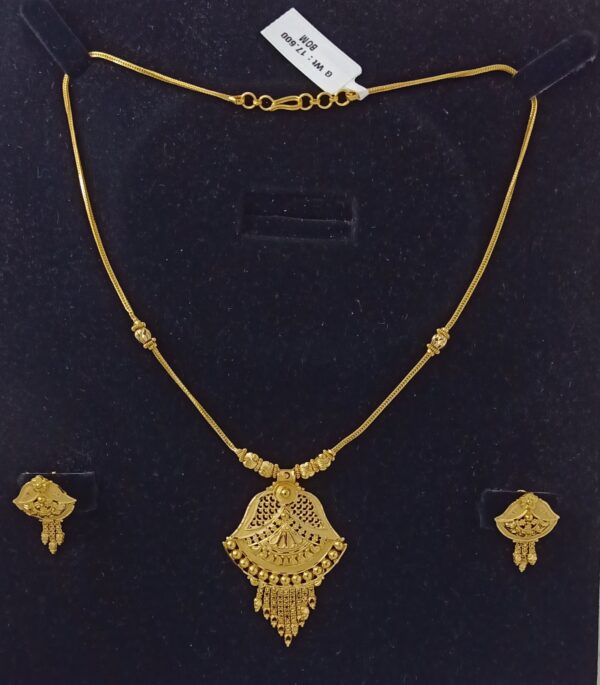 CHAIN SET