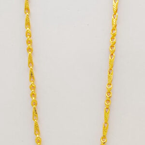 CHAIN