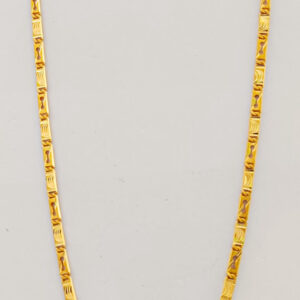 CHAIN 