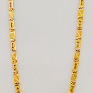 CHAIN 